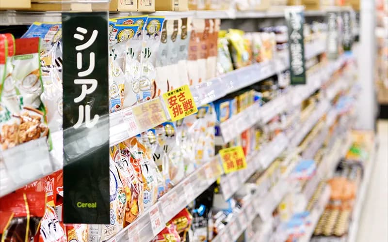 陳列用備品のある食品売場