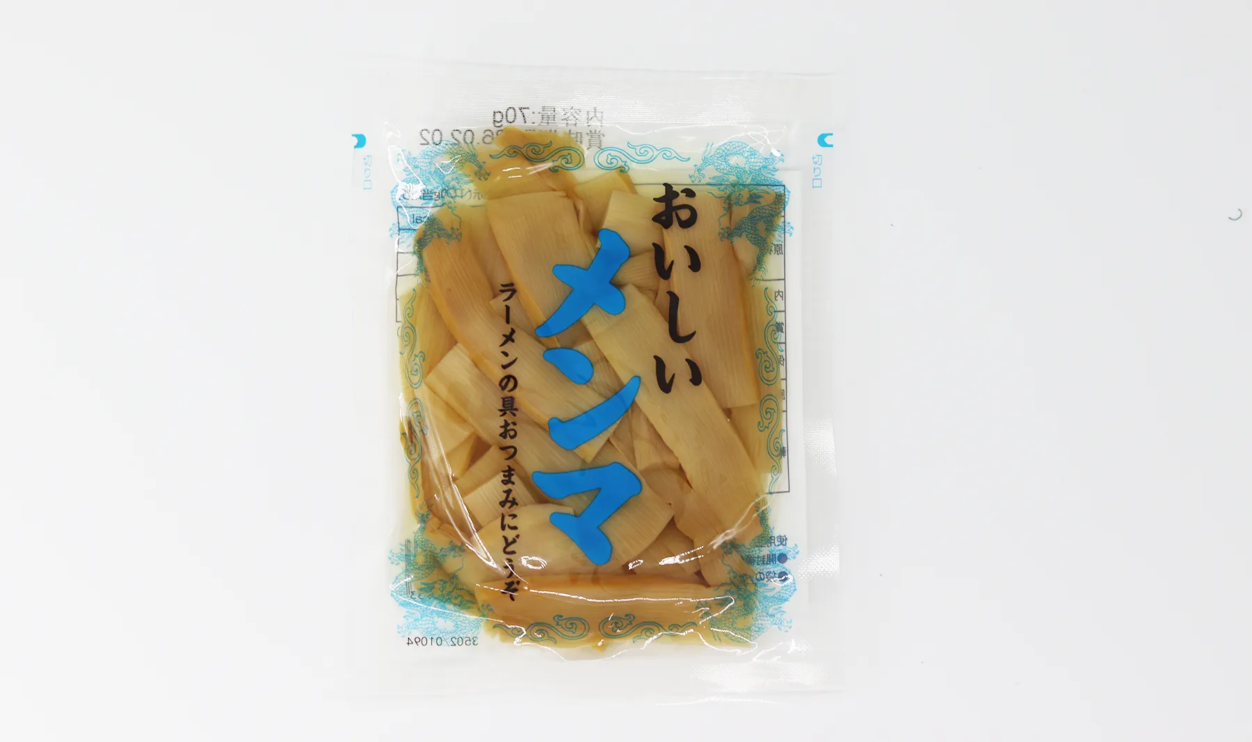 おいしいメンマ