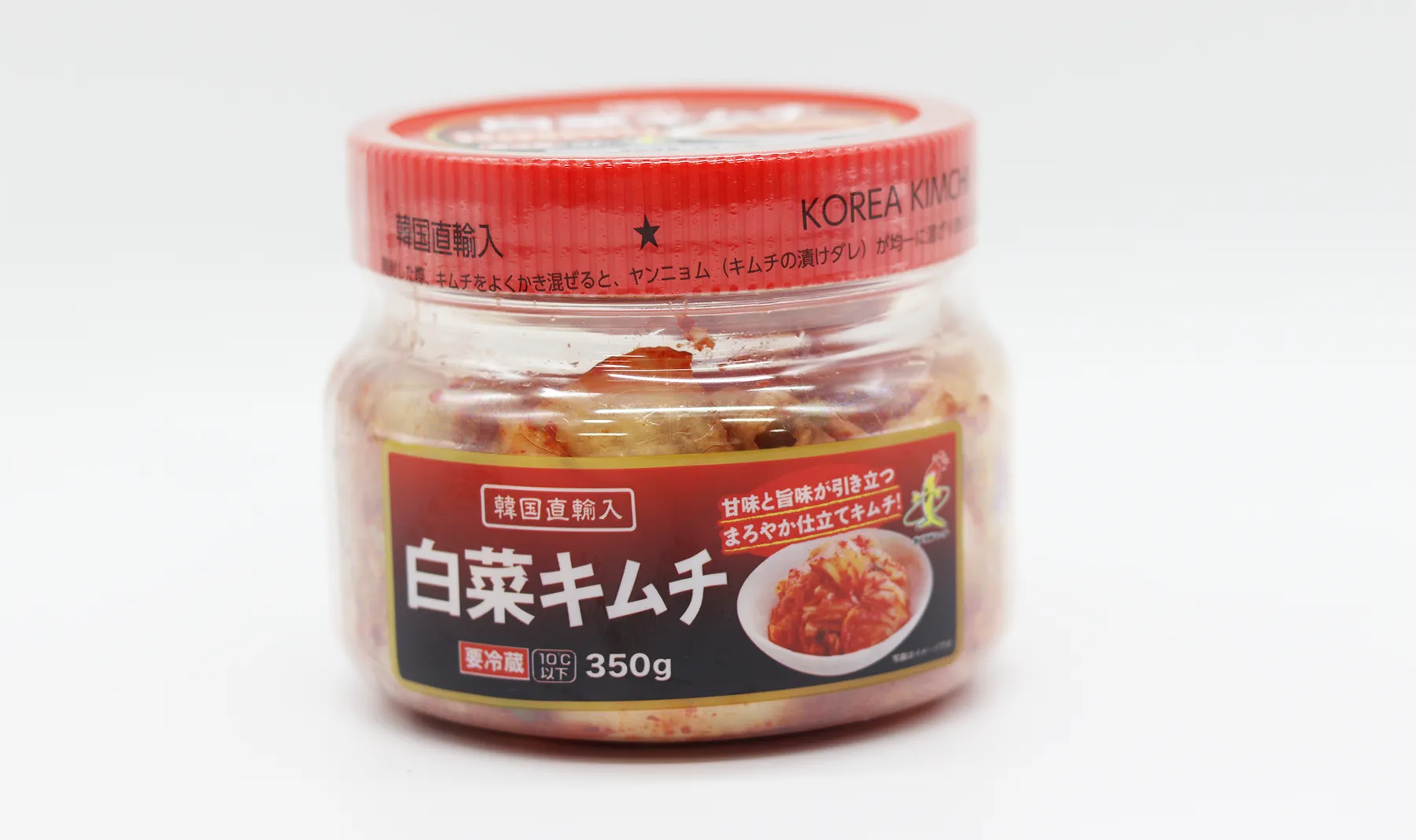 韓国白菜キムチ