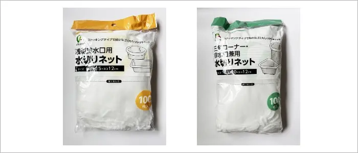 今回提案した水切りネットの商品画像