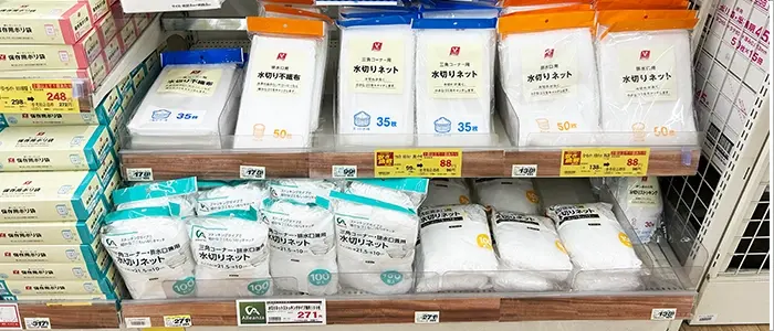 水切りネットの売場